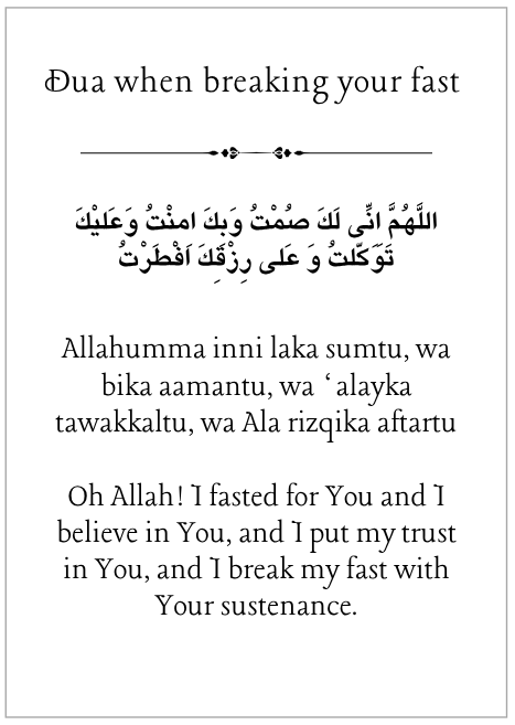 Fasting Dua Frame