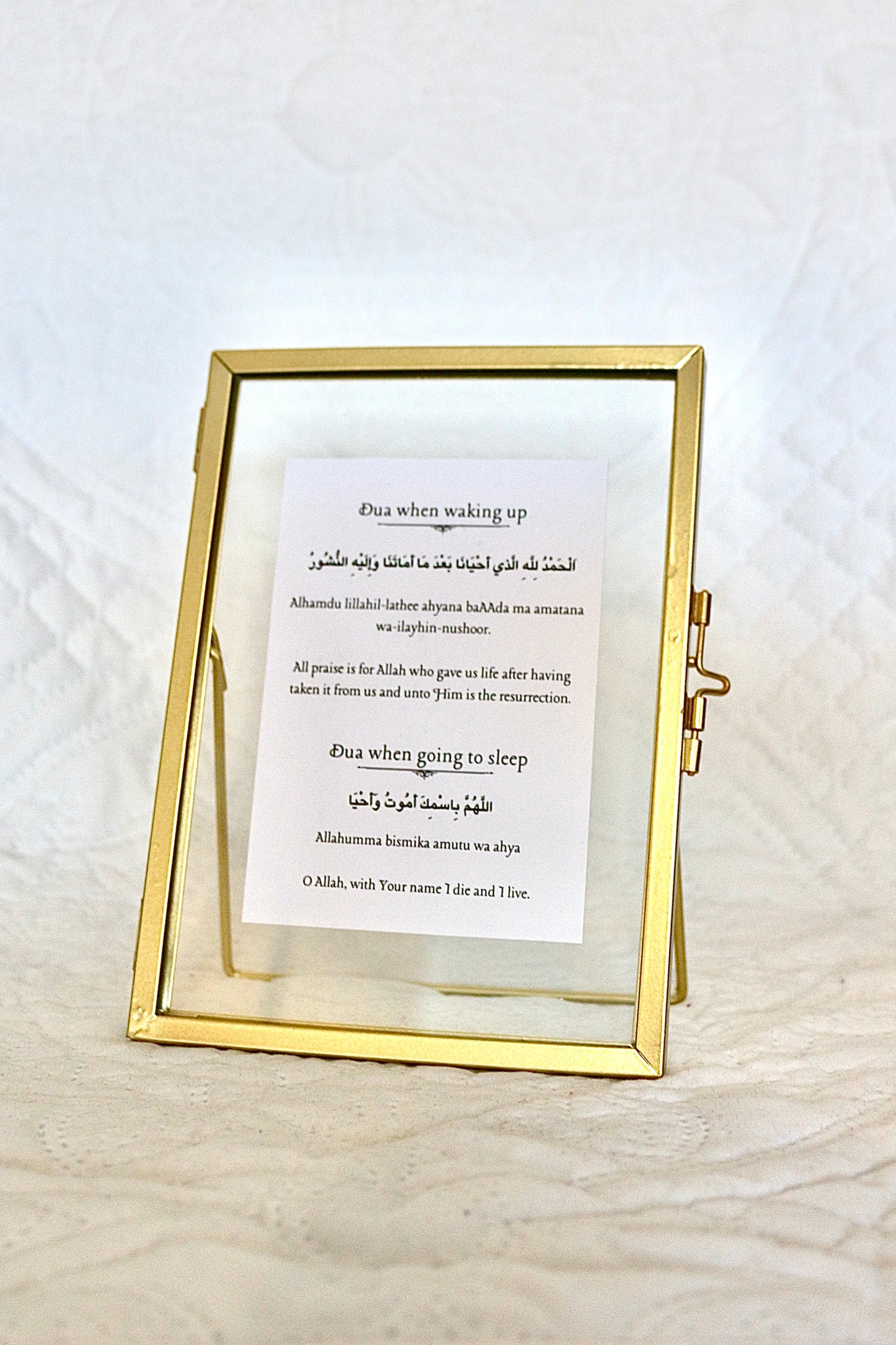 Sleeping and Waking Up Dua Frame