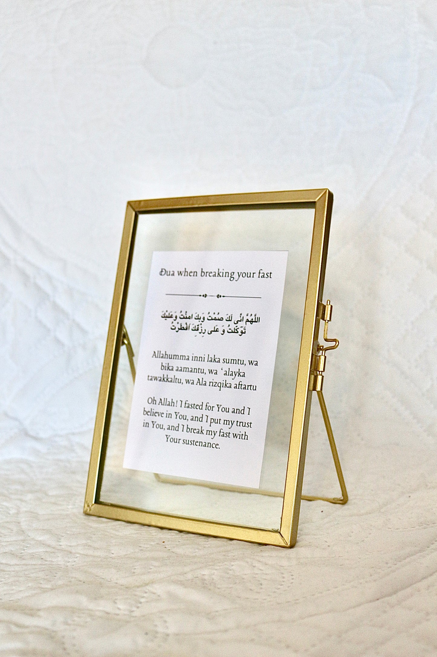 Fasting Dua Frame