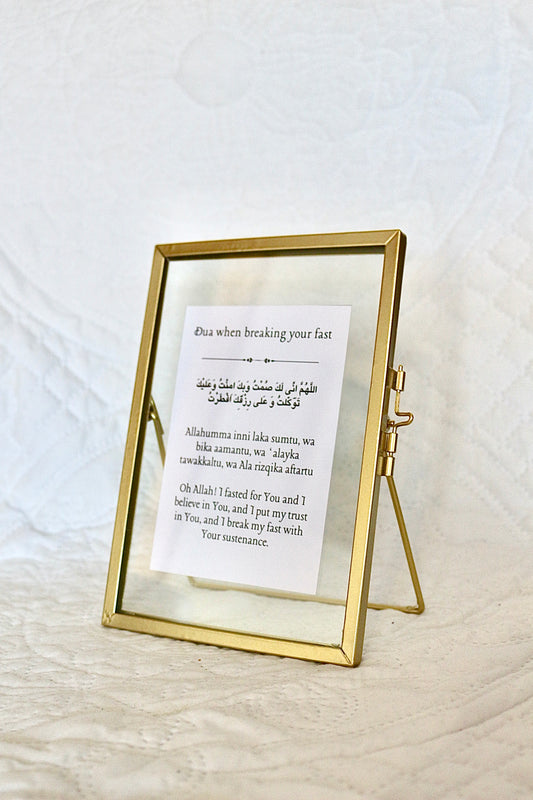 Fasting Dua Frame