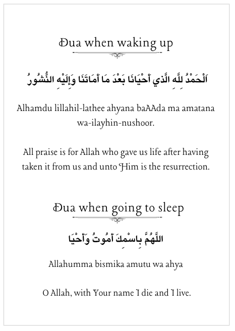 Sleeping and Waking Up Dua Frame